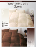 敷布団 プレミアムグース 93% ダブル10点セット プレミアムゴールドラベル羽毛布団 極厚ボリュームタイプ