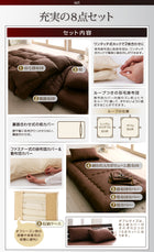 プレミアム敷布団 グース 93% セミダブル8点セット プレミアムゴールドラベル羽毛布団 ボリュームタイプ