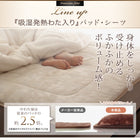 パッドシーツ 敷パッド 単品 ダブル プレミアムマイクロファイバー
