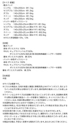 パッドシーツ 敷パッド 単品 セミダブル プレミアムマイクロファイバー