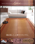 い草ラグ 261 × 352 純国産 おしゃれ 不織布あり 江戸間6帖