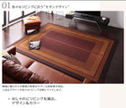 い草ラグ 191 × 191 純国産 おしゃれ 不織布あり