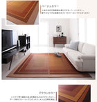 い草ラグ 261 × 261 純国産 おしゃれ 不織布あり 江戸間4.5帖