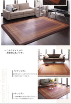 い草ラグ 261 × 261 純国産 おしゃれ 不織布あり 江戸間4.5帖