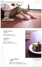 い草ラグ 261 × 261 純国産 おしゃれ 不織布あり 江戸間4.5帖