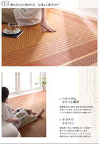 い草ラグ 191 × 250 純国産 おしゃれ 不織布あり