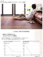 い草ラグ 261 × 261 純国産 おしゃれ 不織布なし 江戸間4.5帖