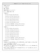 い草ラグ 261 × 261 純国産 おしゃれ 不織布あり 江戸間4.5帖