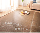 い草ラグ 140 × 200 30タイプから選べる国産ふっくら