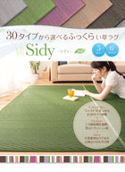 い草ラグ 191 × 191 30タイプから選べる国産ふっくら