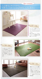 い草ラグ 191 × 250 30タイプから選べる国産ふっくら