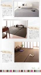 い草ラグ 140 × 200 30タイプから選べる国産ふっくら