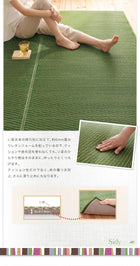 い草ラグ 191 × 191 30タイプから選べる国産ふっくら