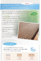 い草ラグ 191 × 191 30タイプから選べる国産ふっくら