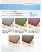 い草ラグ 191 × 250 30タイプから選べる国産ふっくら