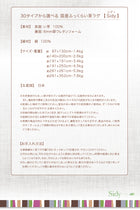 い草ラグ 140 × 200 30タイプから選べる国産ふっくら