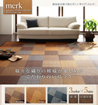 マット 191 × 191 い草ラグ 不織布なし 191 × 191 純国産 京刺子柄