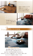 マット 191 × 191 い草ラグ 不織布なし 191 × 191 純国産 京刺子柄