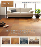 マット 191 × 191 い草ラグ 不織布なし 191 × 191 純国産 京刺子柄