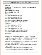 マット 191 × 191 い草ラグ 不織布なし 191 × 191 純国産 京刺子柄