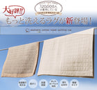 おしゃれ ラグ コットンタオルラグ ボリュームタイプ 185×280 ふっくら キルト仕立て 洗える 防ダニ 抗菌 防臭