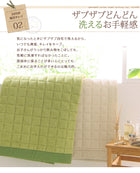 おしゃれ ラグ コットンタオルラグ ボリュームタイプ 185×280 ふっくら キルト仕立て 洗える 防ダニ 抗菌 防臭