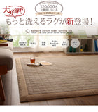 おしゃれ ラグ コットンタオルラグ ボリュームタイプ 185×280 ふっくら キルト仕立て 洗える 防ダニ 抗菌 防臭