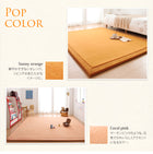 ラグ130×190 マイクロファイバーラグ おしゃれ