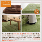 こたつ 掛け敷布団 2点セット 4尺 長方形 80×120 天板対応 防ダニ フランネル