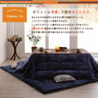 こたつ 掛け敷布団 2点セット 4尺 長方形 80×120 天板対応 防ダニ フランネル