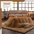 こたつ 掛け敷布団 2点セット 4尺 長方形 80×120 天板対応 防ダニ フランネル