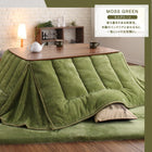 こたつ 掛け敷布団 2点セット 4尺 長方形 80×120 天板対応 防ダニ フランネル