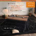 こたつ 掛け敷布団 2点セット 4尺 長方形 80×120 天板対応 防ダニ フランネル