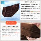 こたつ 掛け敷布団 2点セット 4尺 長方形 80×120 天板対応 防ダニ フランネル