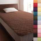 敷パッド同色2枚セット 20色 コットンタオル 洗える セミダブル モカブラウン