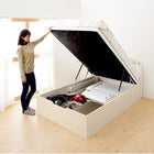 ベッド ガス式跳ね上げ シングル 薄型スタンダードボンネルコイル 縦開き 深さ ラージ