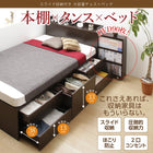 チェストベッド 薄型スタンダードボンネルコイル セミシングル レギュラー丈