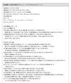 ラグ マット シェニールラグ 200×250 撥水機能 おしゃれ