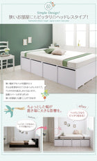 ベッド 収納付き 大容量 セミダブル 薄型スタンダードボンネルコイル 引出し4杯