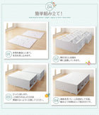 ベッド 収納付き 大容量 セミダブル 薄型スタンダードボンネルコイル 引出し4杯