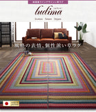 い草ラグ マット ラグ 70×120 ふっくら 6mm 純国産 ラインデザイン おしゃれ