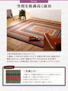 い草ラグ マット ラグ 70×120 ふっくら 6mm 純国産 ラインデザイン おしゃれ