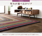 い草ラグ マット ラグ 191×250 裏地あり 純国産 ラインデザイン おしゃれ