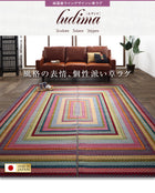 い草ラグ マット ラグ 140×200 裏地あり 純国産 ラインデザイン おしゃれ