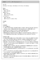 い草ラグ マット ラグ 60×90 ふっくら 6mm 純国産 ラインデザイン おしゃれ