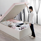 ベッド セミシングル ベッド 跳ね上げ レギュラー丈 深さラージ お客様組立 薄型プレミアムポケットコイル 縦開き
