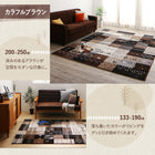 ラグ 200×250 マット トルコ製 ウィルトン織
