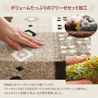 ラグ 200×250 マット トルコ製 ウィルトン織