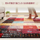 ラグ 133×190 マット トルコ製 ウィルトン織