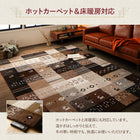 ラグ 133×190 マット トルコ製 ウィルトン織